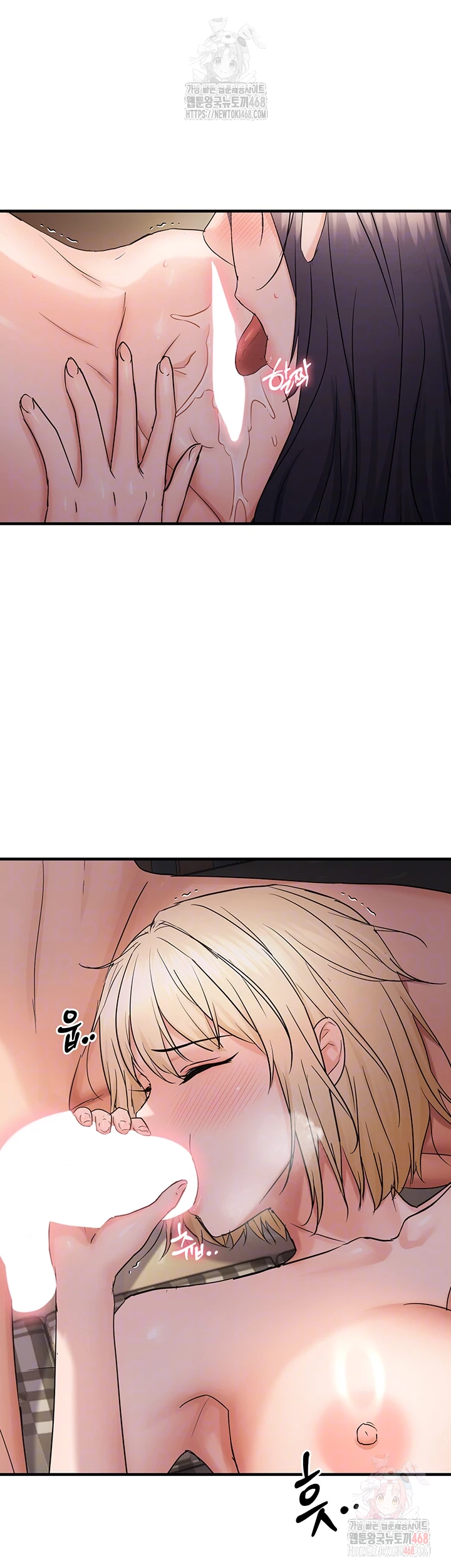 Disciplining the Top Delinquent Bitch Through a Random Chatting App Raw Chapter 44 image 5
