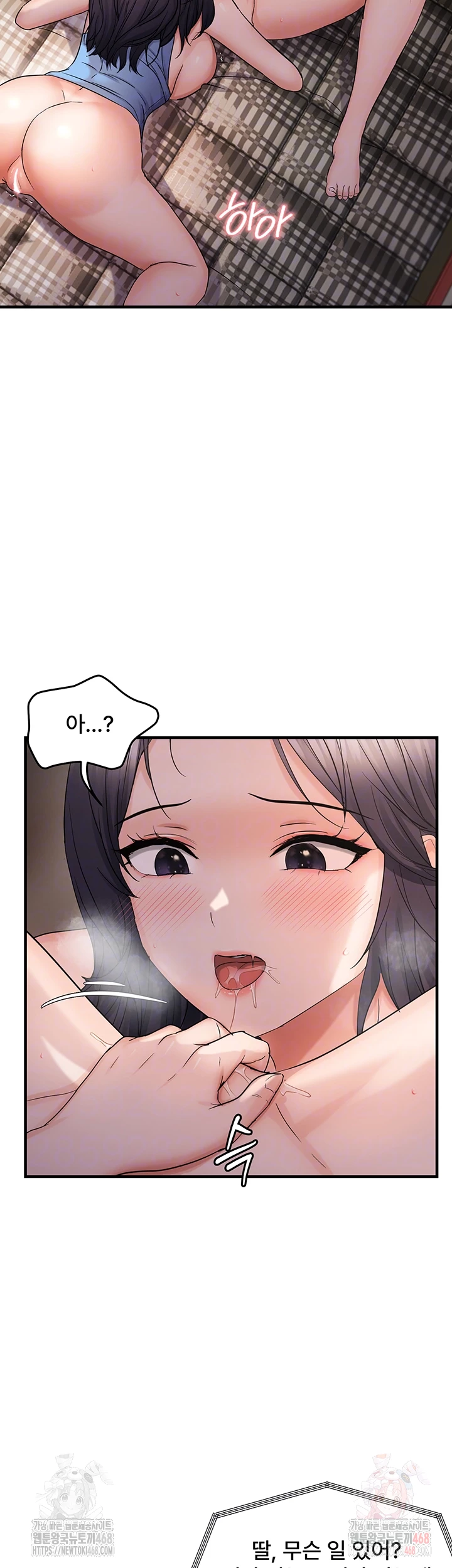 Disciplining the Top Delinquent Bitch Through a Random Chatting App Raw Chapter 44 image 7
