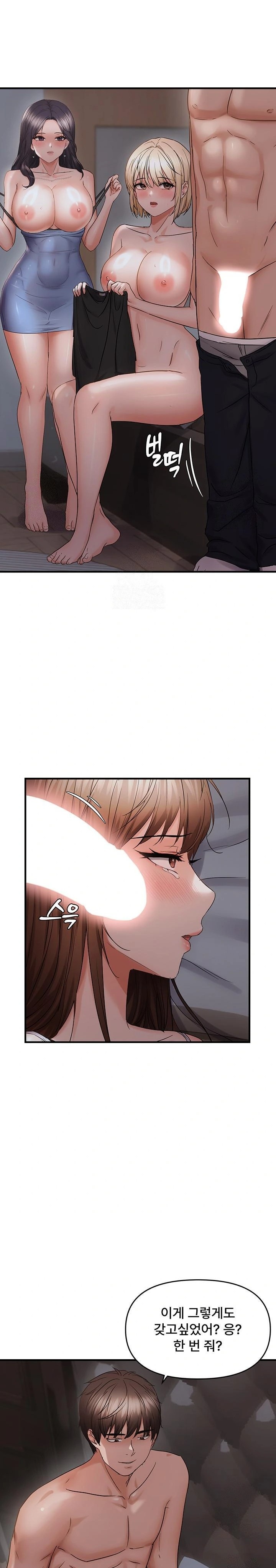 Disciplining the Top Delinquent Bitch Through a Random Chatting App Raw Chapter 45 image 12