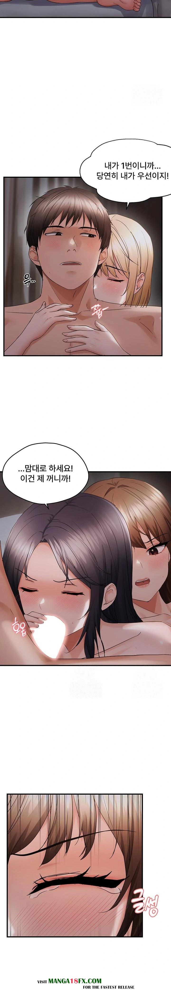 Disciplining the Top Delinquent Bitch Through a Random Chatting App Raw Chapter 45 image 14
