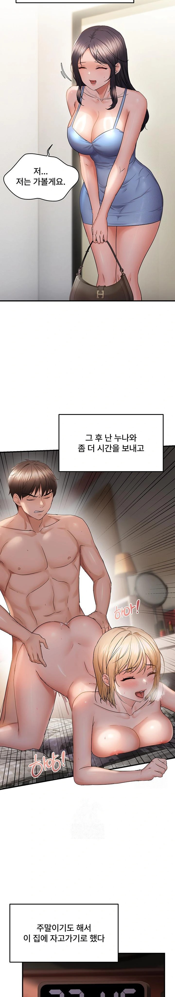 Disciplining the Top Delinquent Bitch Through a Random Chatting App Raw Chapter 45 image 18