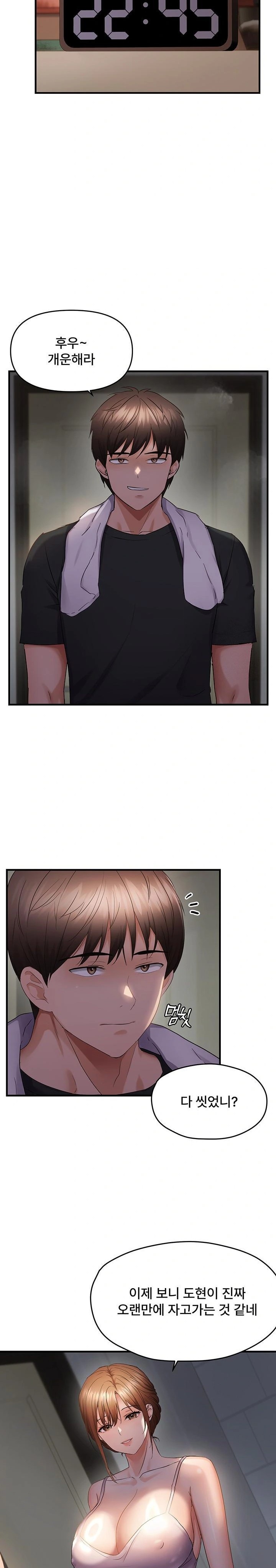 Disciplining the Top Delinquent Bitch Through a Random Chatting App Raw Chapter 45 image 19