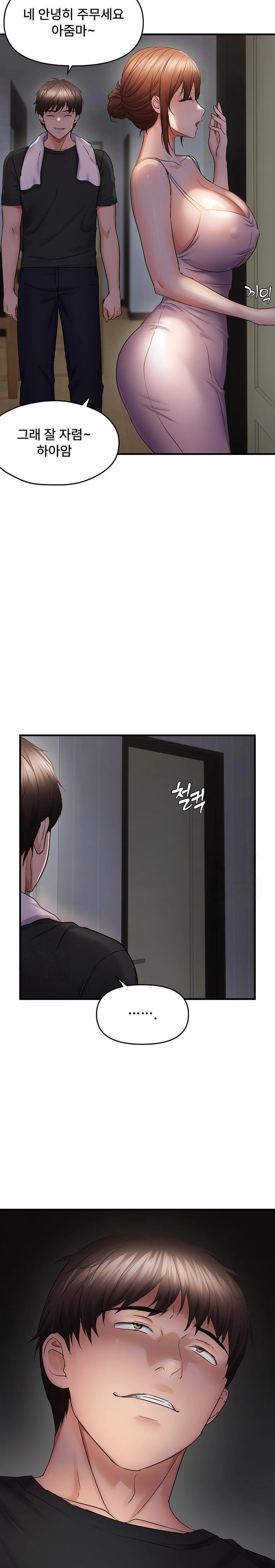 Disciplining the Top Delinquent Bitch Through a Random Chatting App Raw Chapter 45 image 21