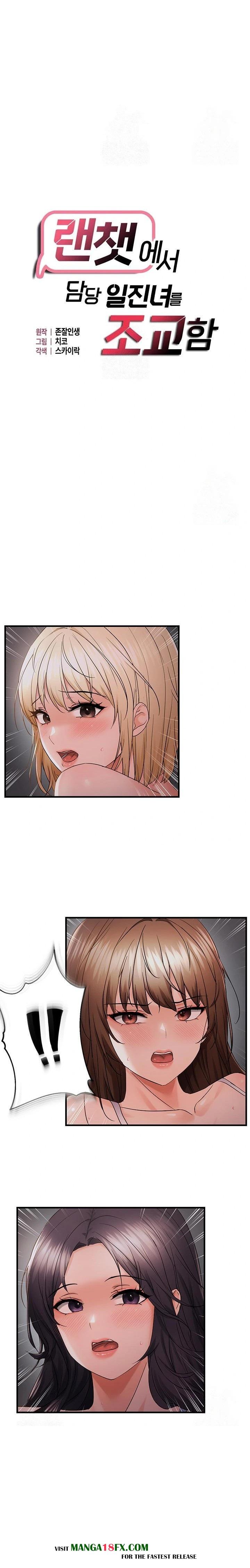 Disciplining the Top Delinquent Bitch Through a Random Chatting App Raw Chapter 45 image 3
