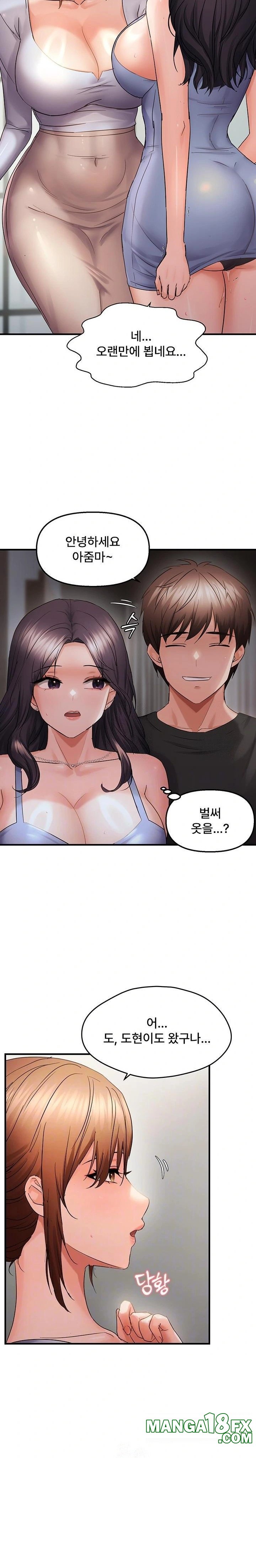 Disciplining the Top Delinquent Bitch Through a Random Chatting App Raw Chapter 45 image 6