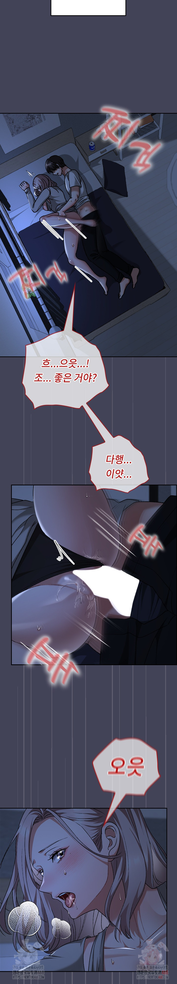 Keep It a Secret in School Raw Chapter 31 image 17
