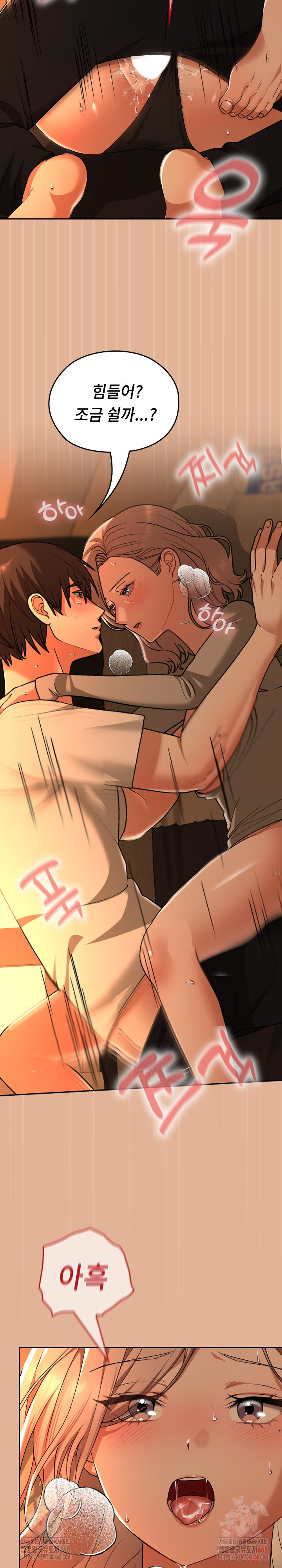 Keep It a Secret in School Raw Chapter 31 image 3