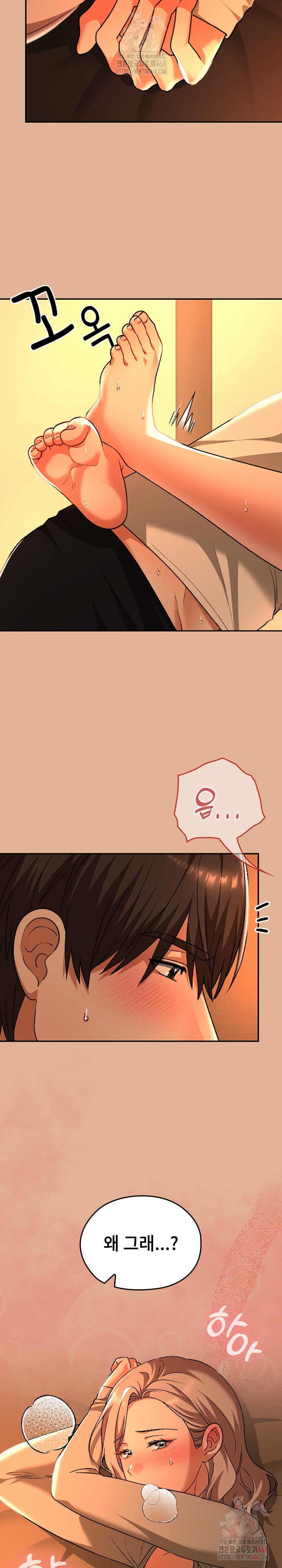 Keep It a Secret in School Raw Chapter 31 image 7