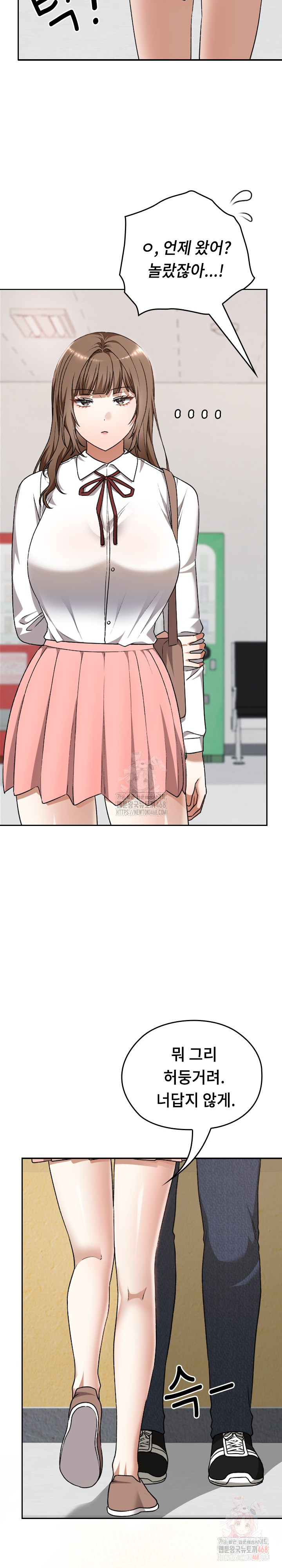 Keep It a Secret in School Raw Chapter 32 image 12