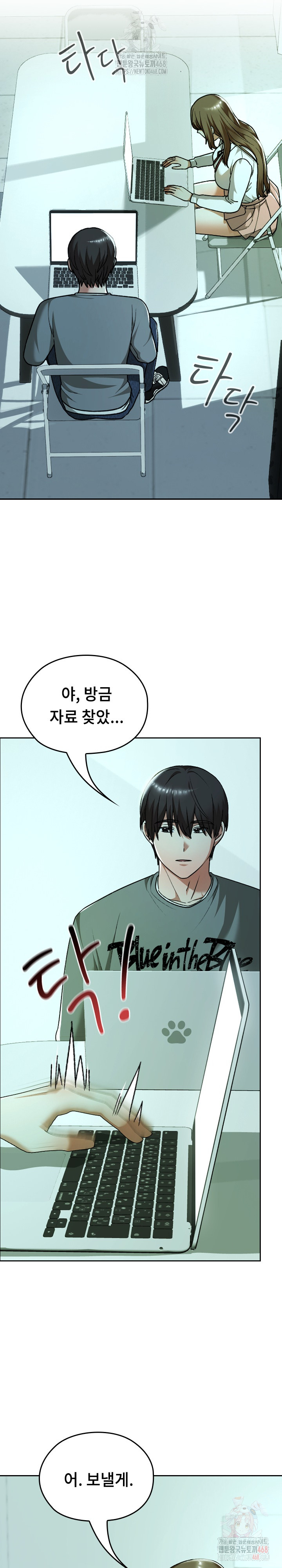 Keep It a Secret in School Raw Chapter 32 image 15