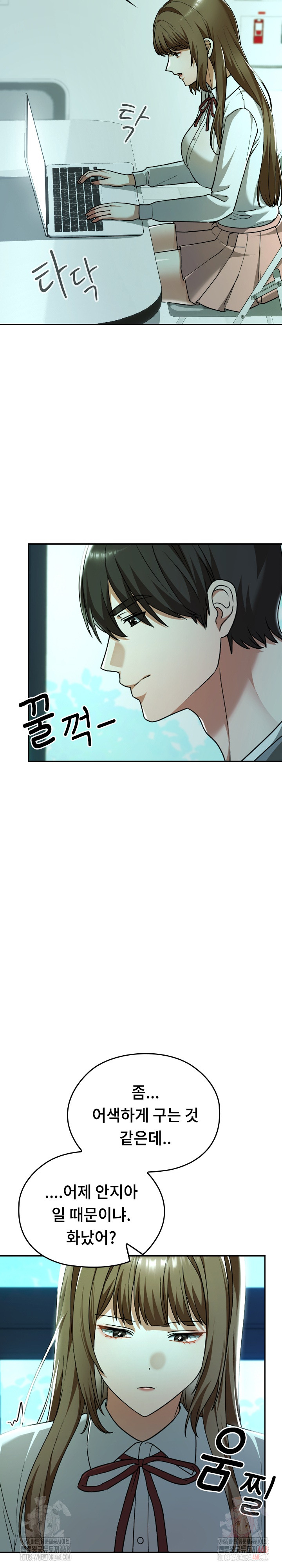 Keep It a Secret in School Raw Chapter 32 image 16
