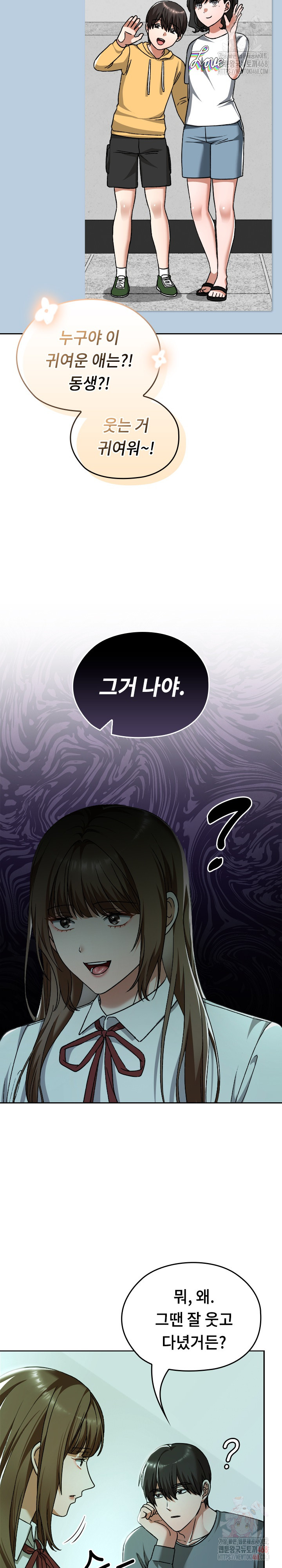 Keep It a Secret in School Raw Chapter 32 image 19