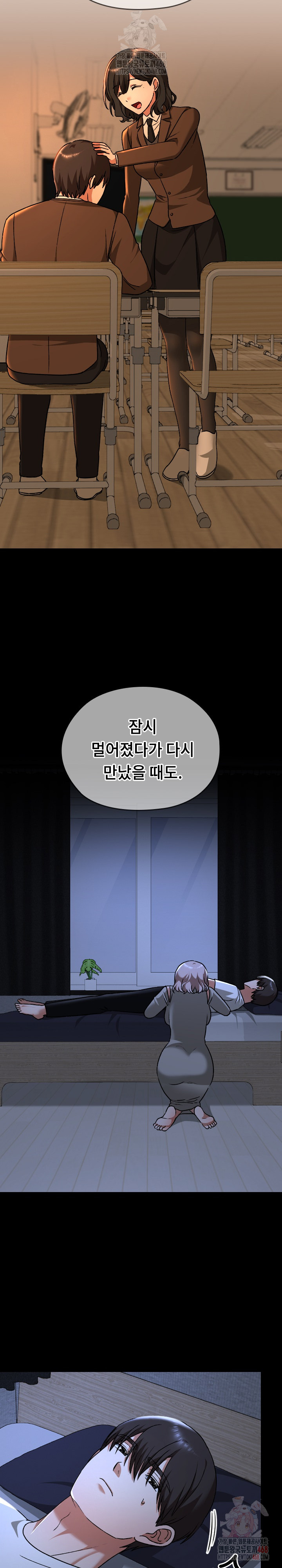 Keep It a Secret in School Raw Chapter 32 image 22