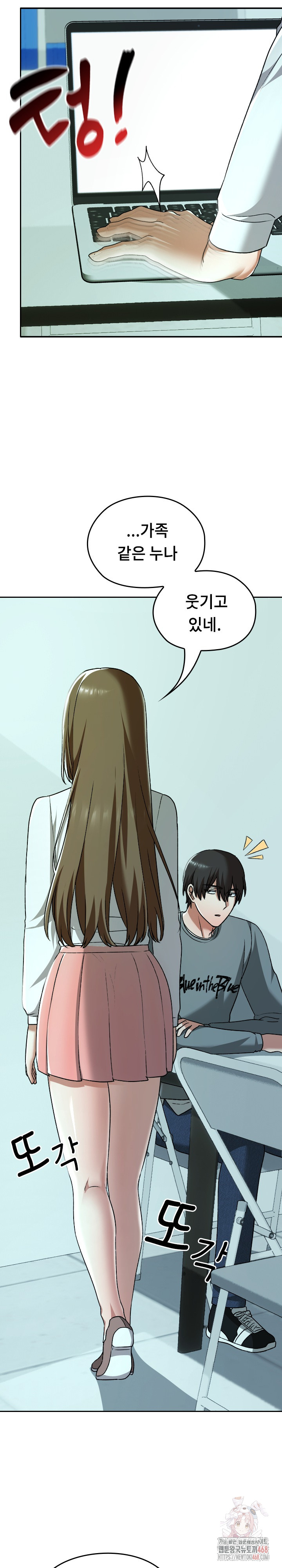 Keep It a Secret in School Raw Chapter 32 image 24