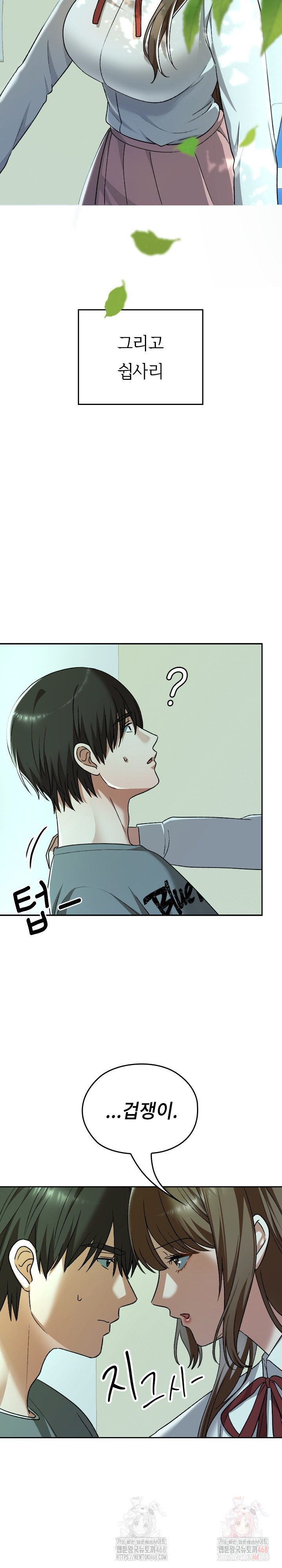 Keep It a Secret in School Raw Chapter 32 image 28