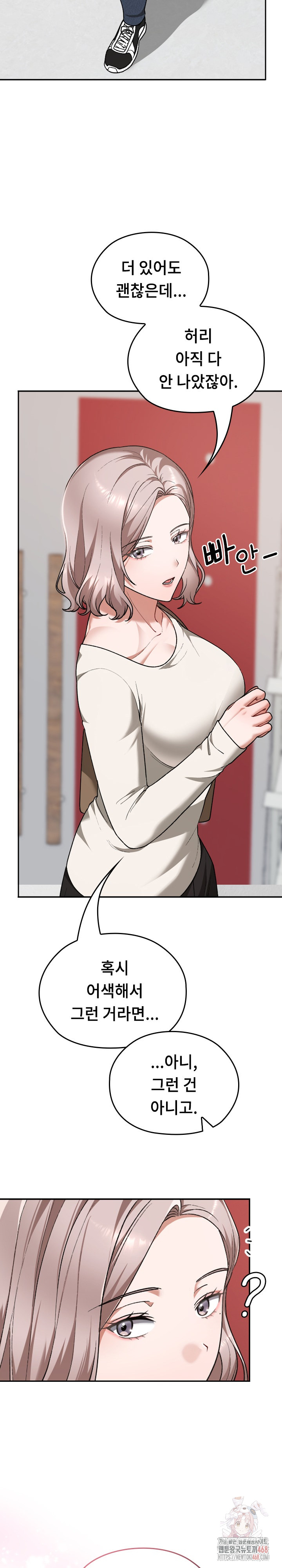 Keep It a Secret in School Raw Chapter 32 image 6