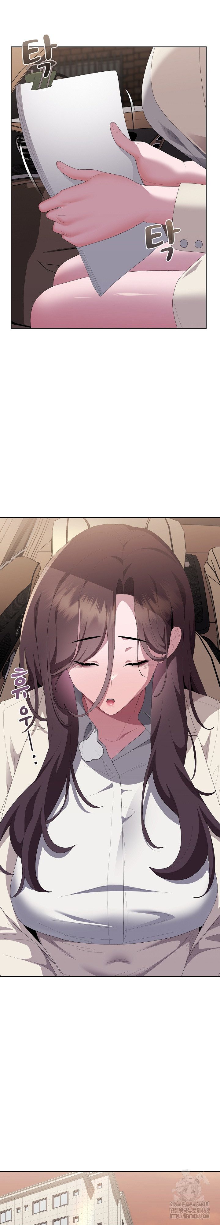 Office Shitbag Alert Raw Chapter 61 image 7