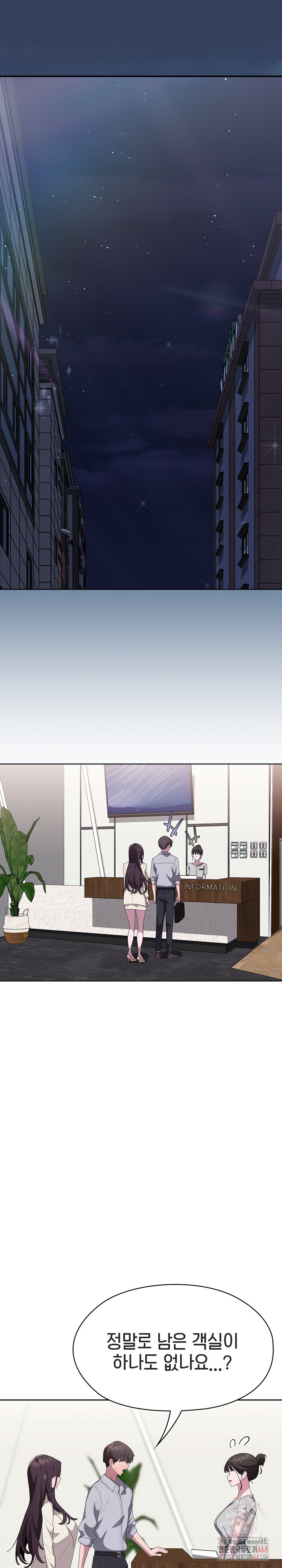 Office Shitbag Alert Raw Chapter 62 image 1