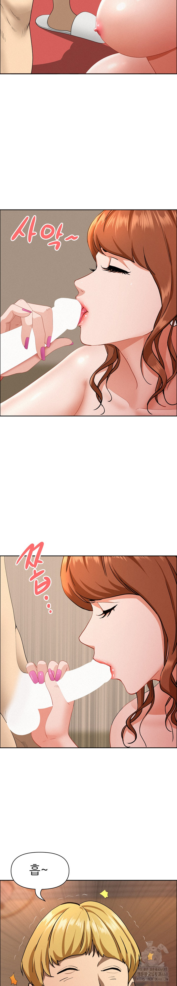 Milf Guard Raw Chapter 33 image 11
