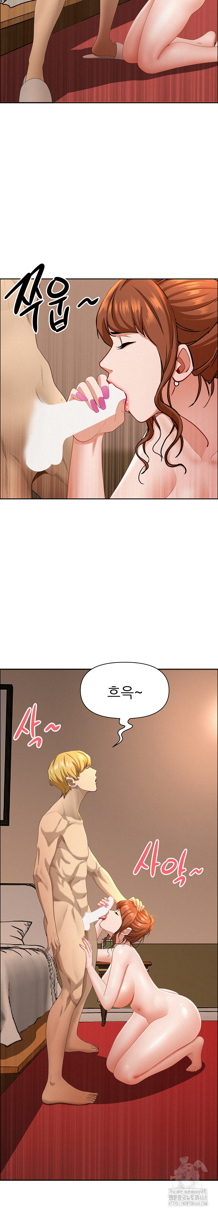 Milf Guard Raw Chapter 33 image 13