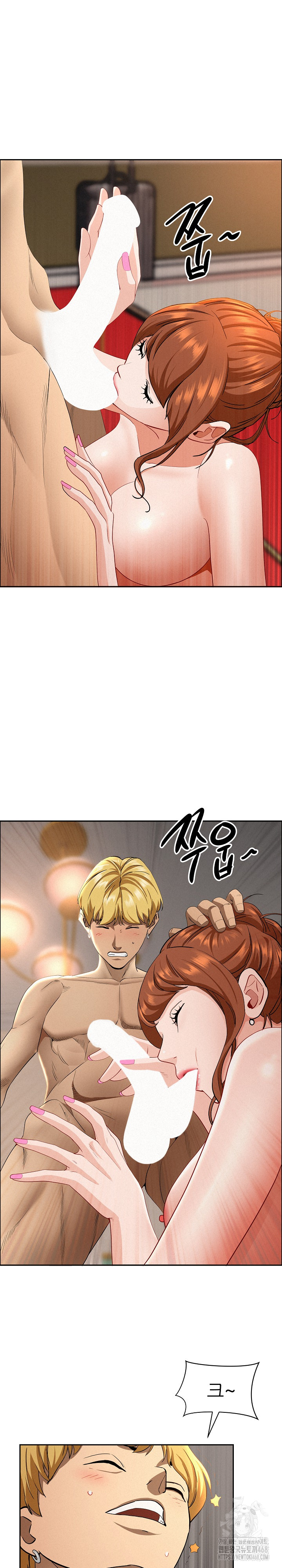 Milf Guard Raw Chapter 33 image 14