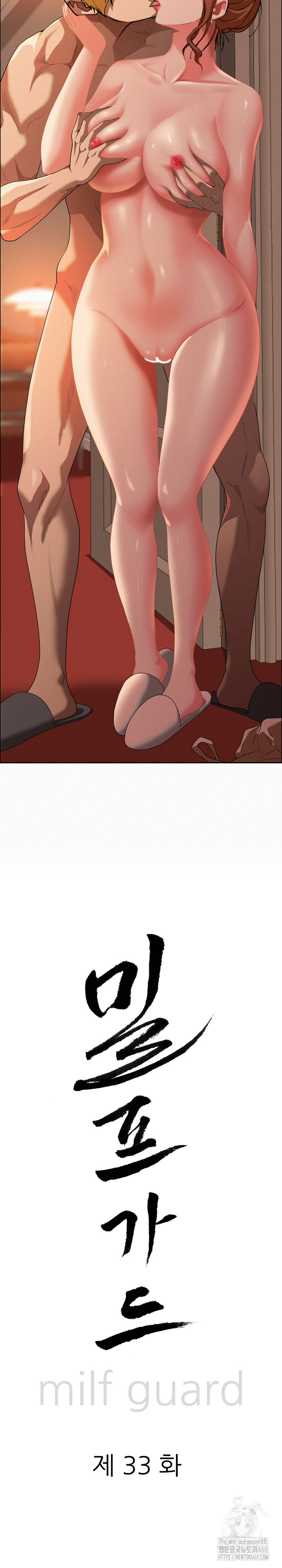 Milf Guard Raw Chapter 33 image 2