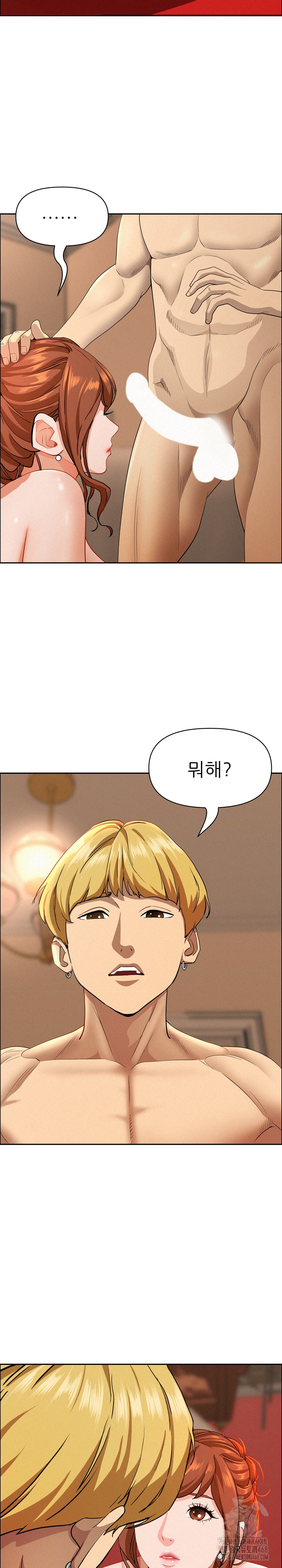 Milf Guard Raw Chapter 33 image 7