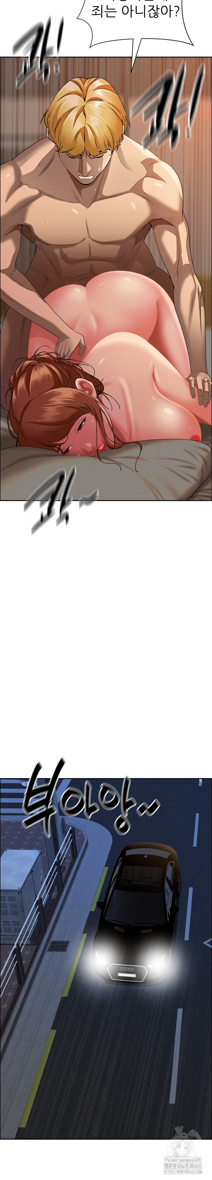 Milf Guard Raw Chapter 34 image 10