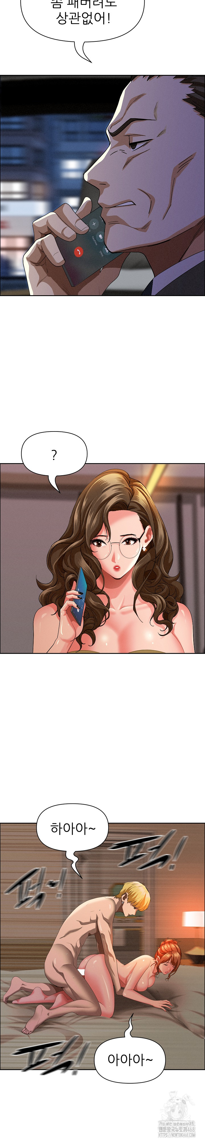 Milf Guard Raw Chapter 34 image 13