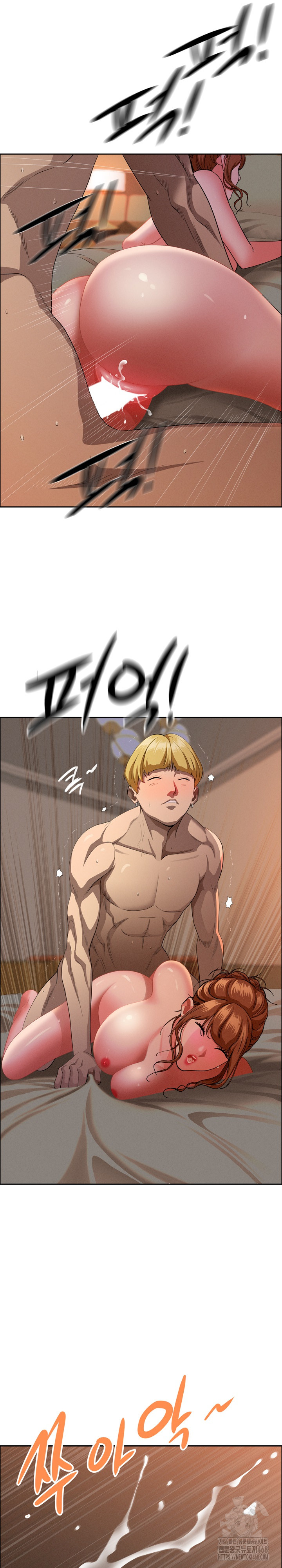 Milf Guard Raw Chapter 34 image 14