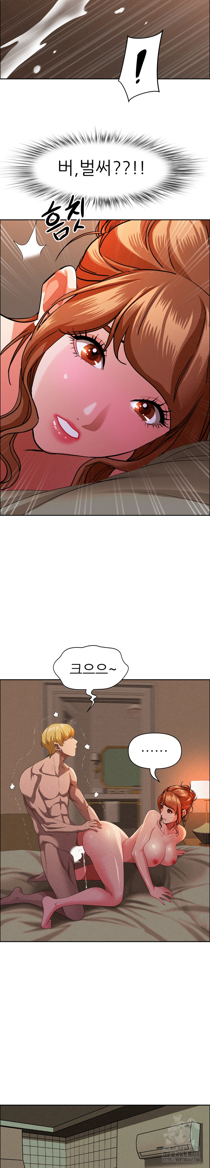 Milf Guard Raw Chapter 34 image 15