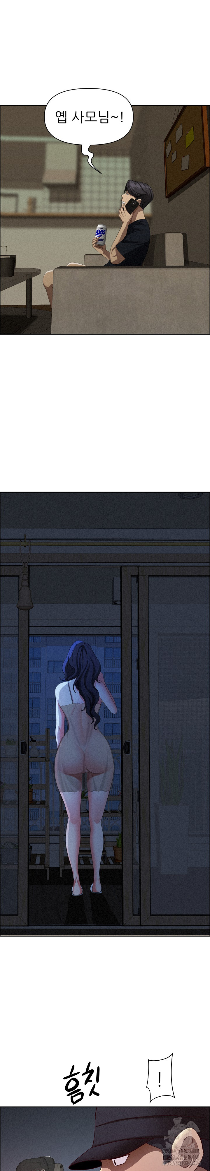 Milf Guard Raw Chapter 34 image 18