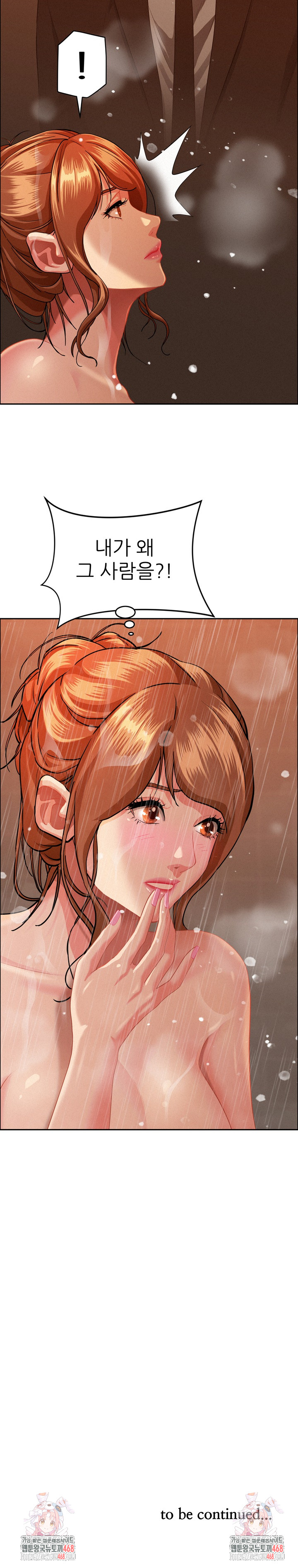 Milf Guard Raw Chapter 34 image 30