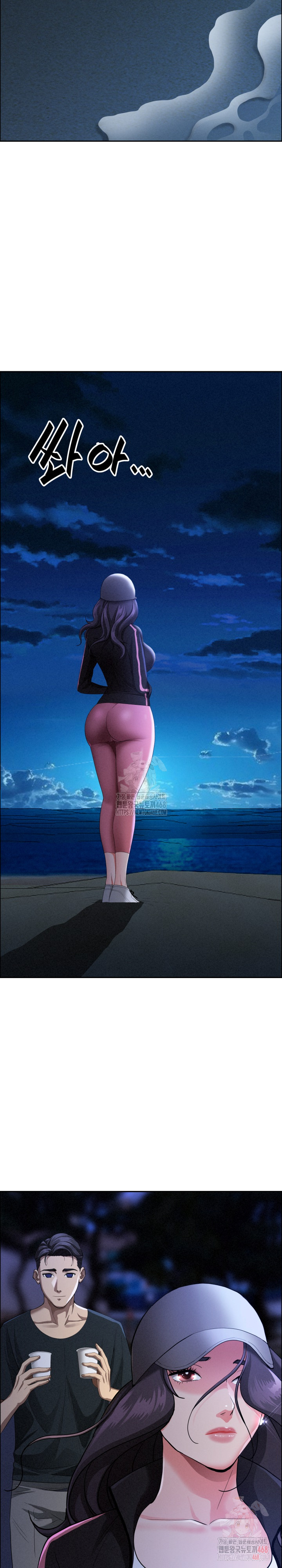 Milf Guard Raw Chapter 35 image 14