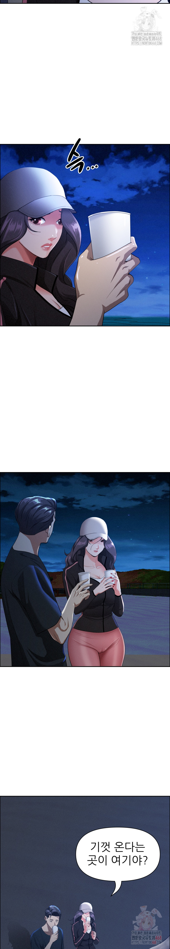 Milf Guard Raw Chapter 35 image 15