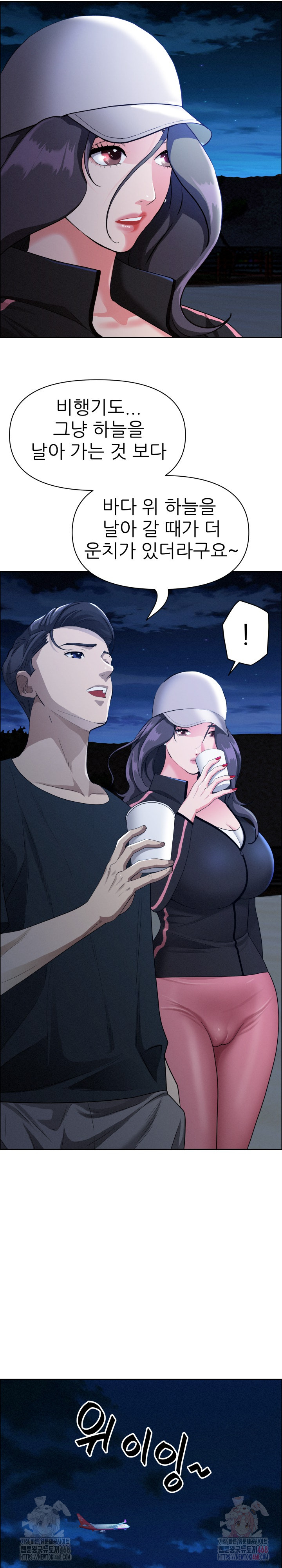 Milf Guard Raw Chapter 35 image 18