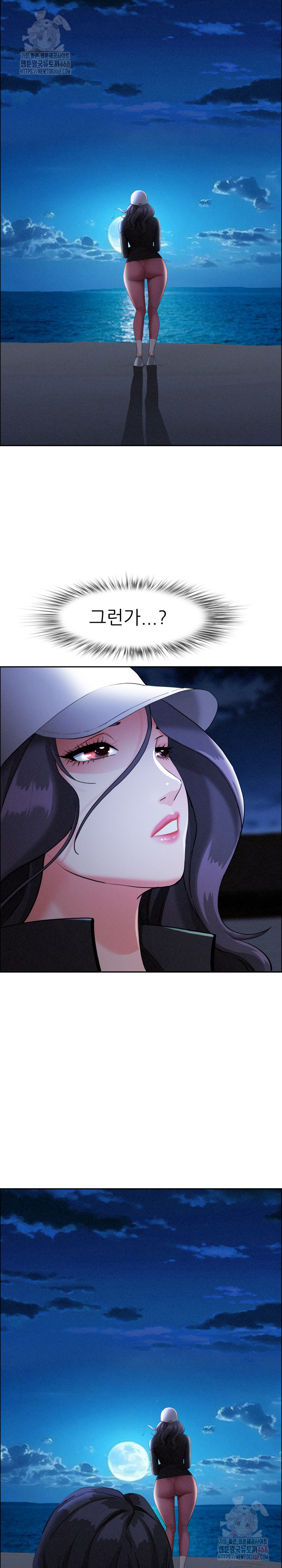 Milf Guard Raw Chapter 35 image 19