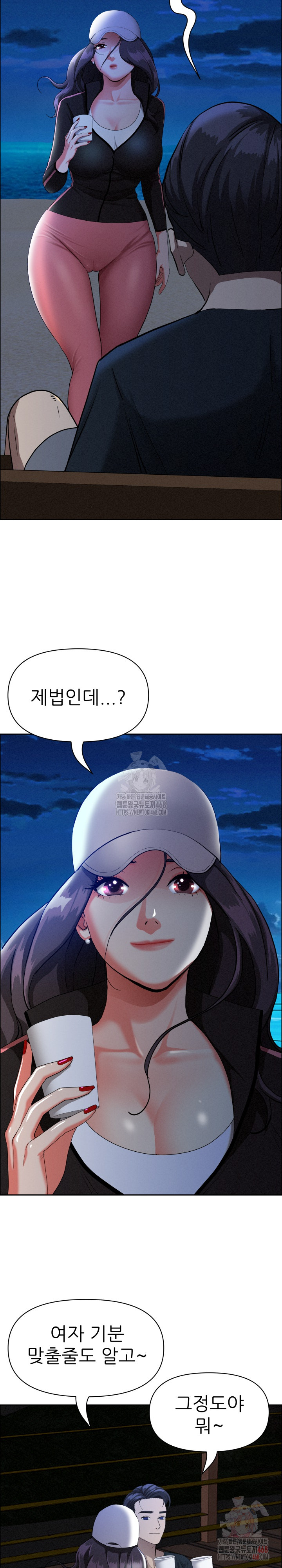 Milf Guard Raw Chapter 35 image 21
