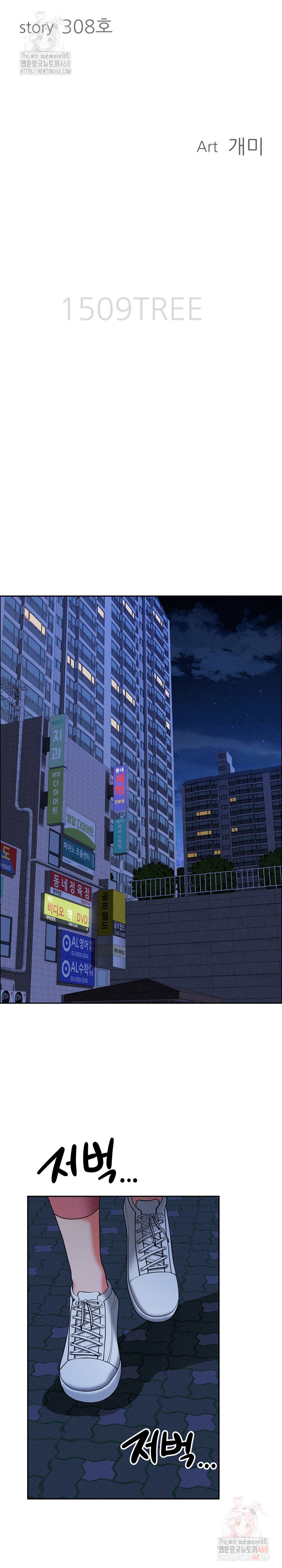 Milf Guard Raw Chapter 35 image 3