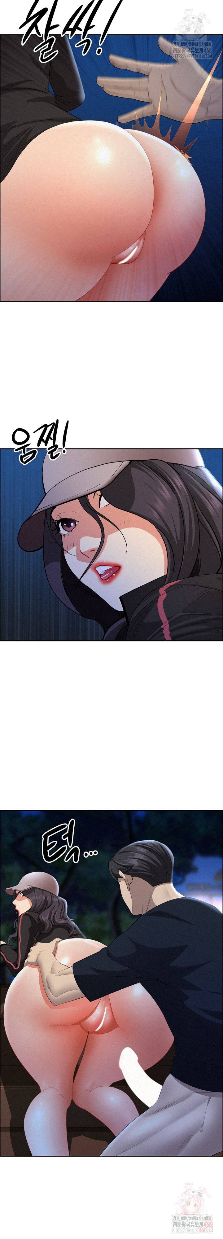 Milf Guard Raw Chapter 36 image 10