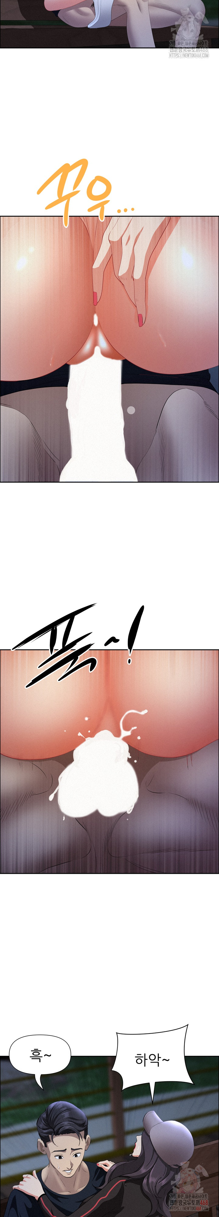 Milf Guard Raw Chapter 36 image 18