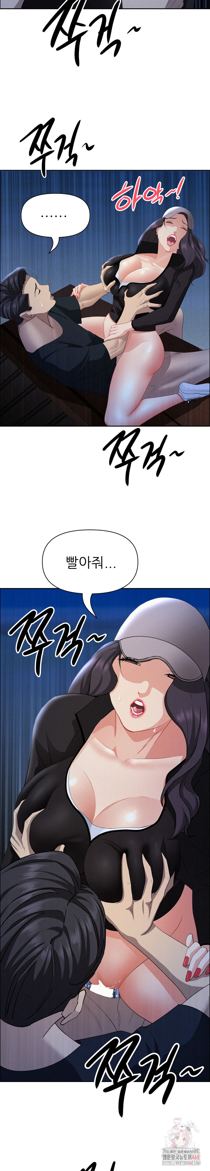 Milf Guard Raw Chapter 36 image 24
