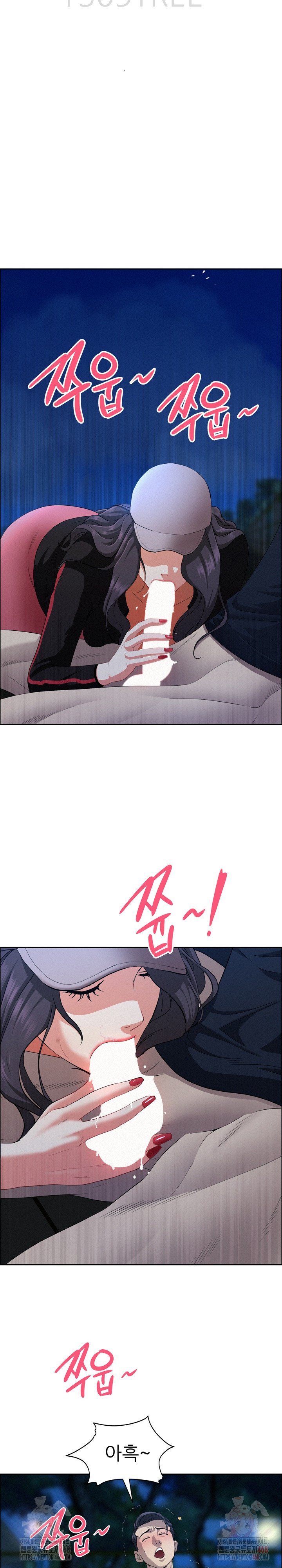 Milf Guard Raw Chapter 36 image 3