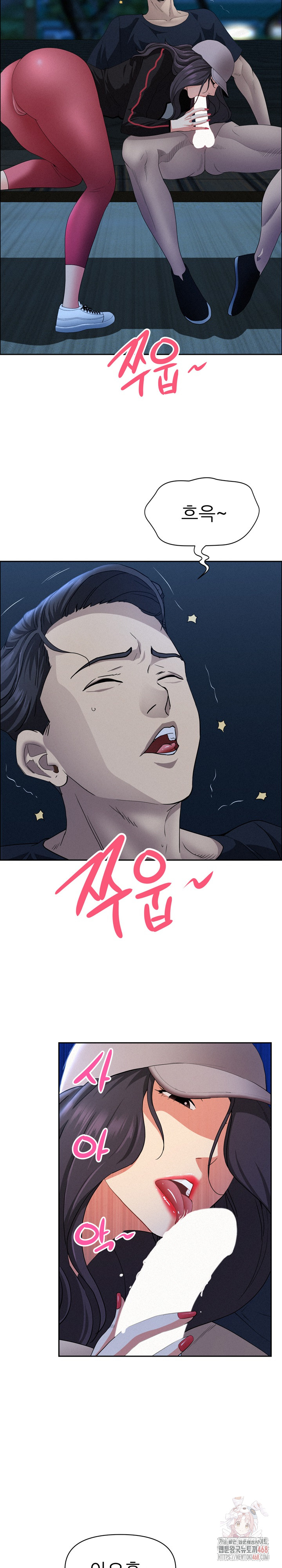 Milf Guard Raw Chapter 36 image 4