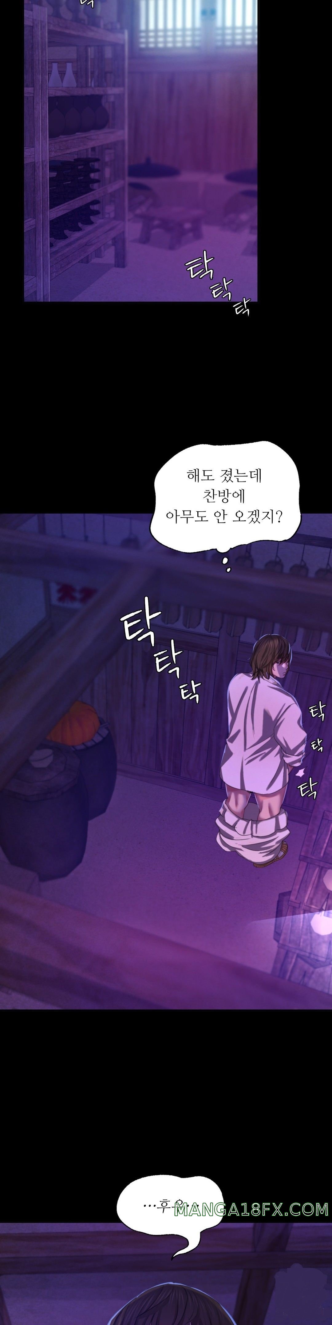 Madam Raw Chapter 17 image 39