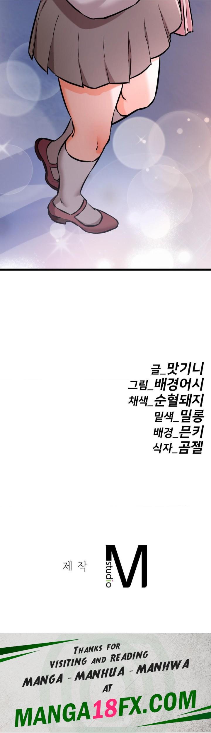 Secret Siblings 2 Raw Chapter 11 image 44