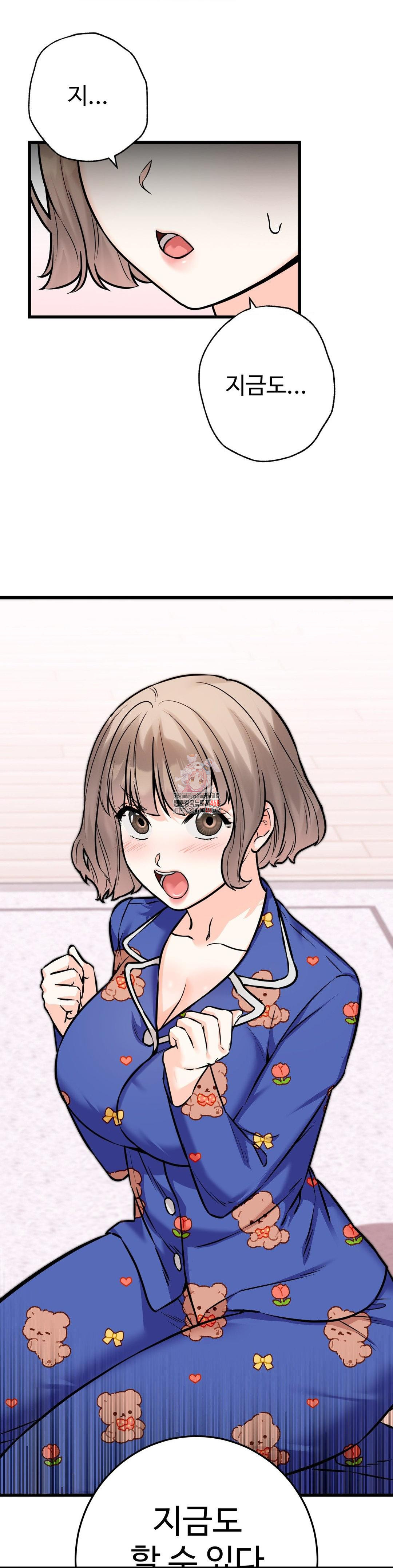 Secret Siblings 2 Raw Chapter 20 image 0
