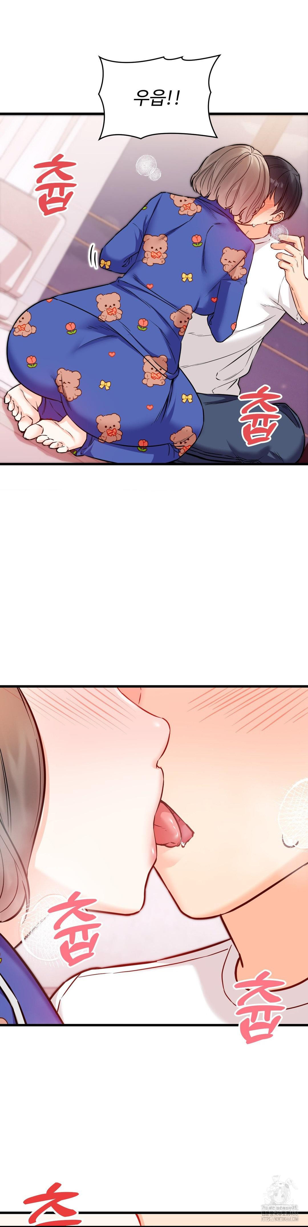 Secret Siblings 2 Raw Chapter 20 image 9