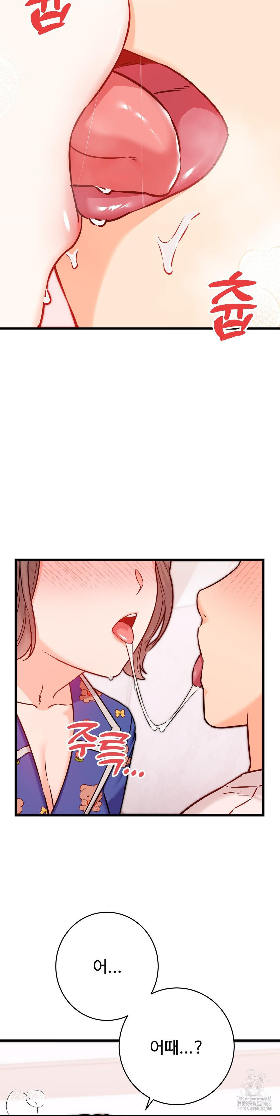 Secret Siblings 2 Raw Chapter 20 image 10