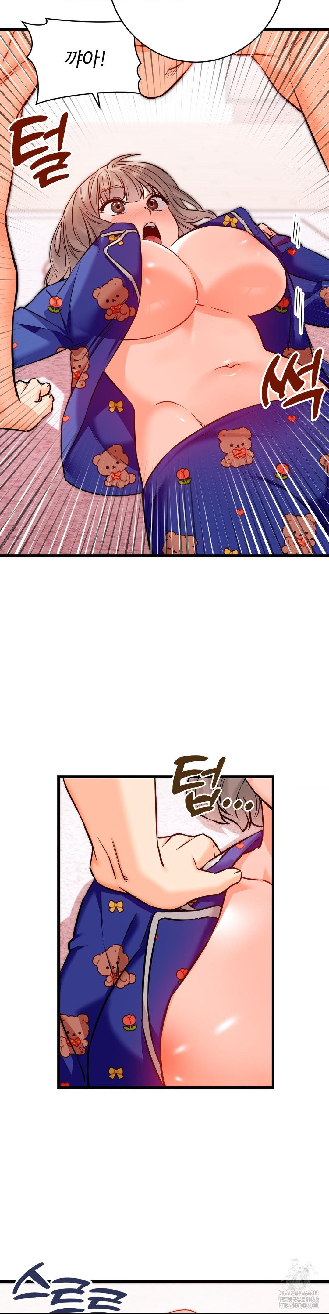 Secret Siblings 2 Raw Chapter 20 image 21